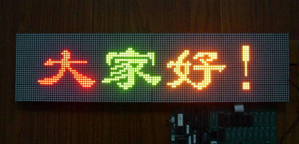 led雙色顯示屏常見的問題有哪些？