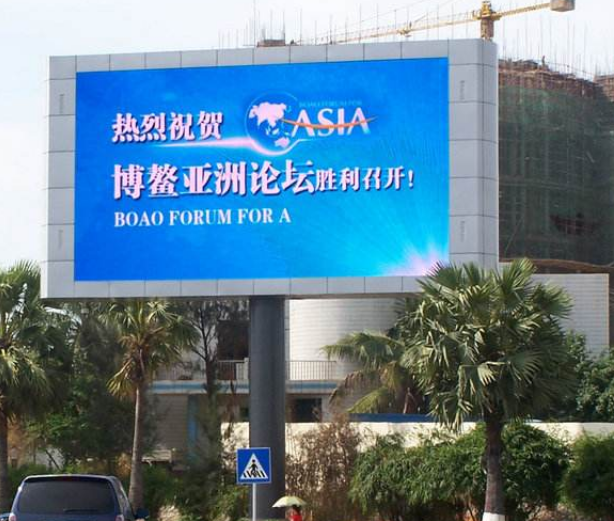 如何才能使戶(hù)外全彩led顯示屏的廣告更加有效呢？