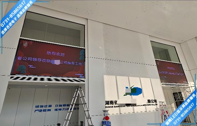 長(zhǎng)沙某試驗(yàn)研究院接待大廳LED顯示屏